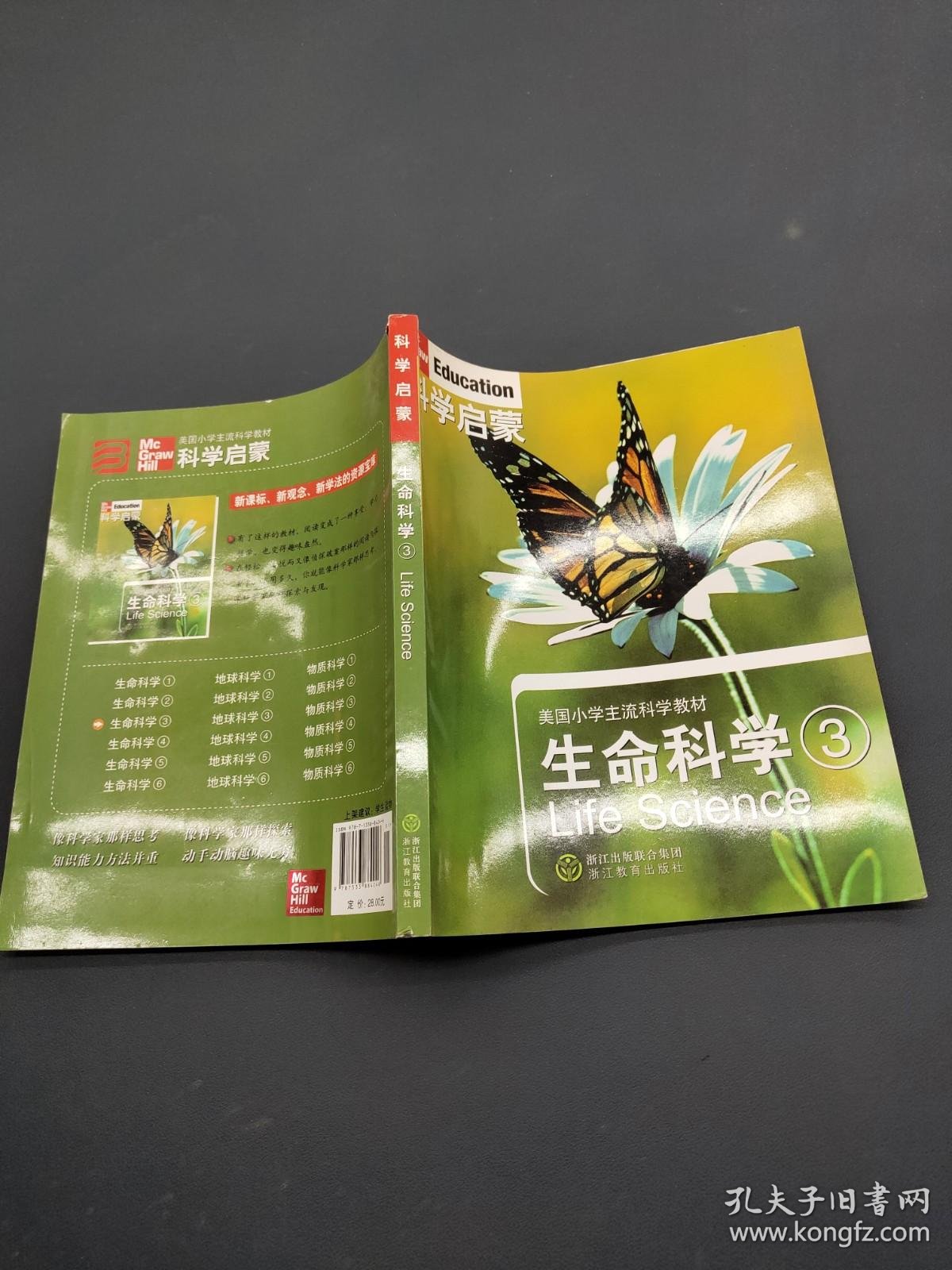 学而思科学生命科学,学而思科学思维课是数学吗 学而思科学生命科学,学而思科学思维课是数学吗