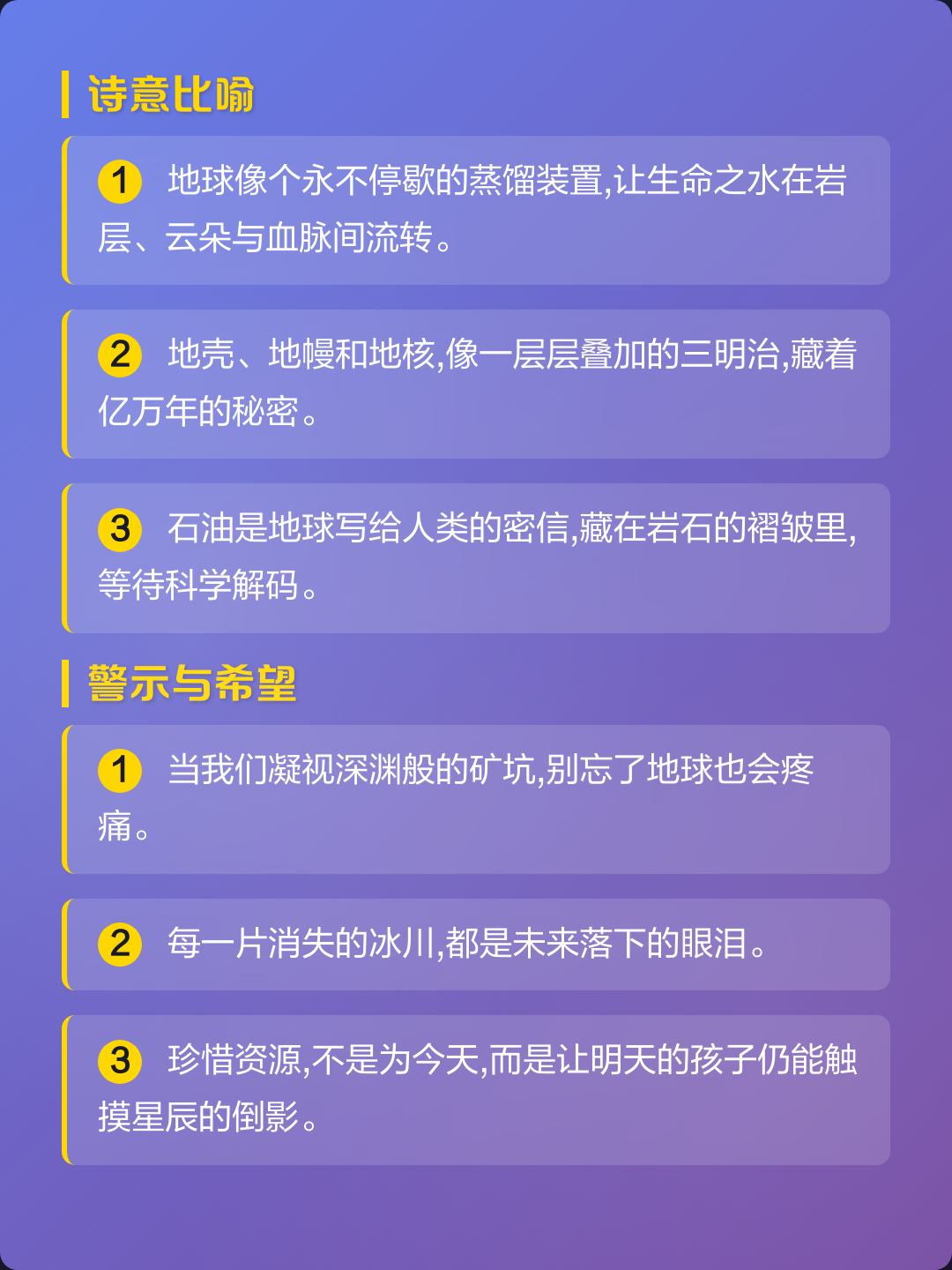 地球科学最新版,地球科学辞典最新