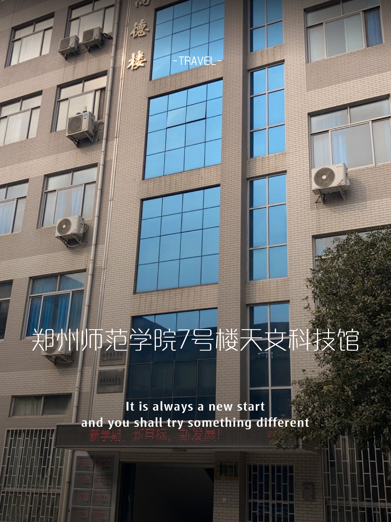 郑州天文科普馆,郑州天文科普馆开放时间 郑州天文科普馆,郑州天文科普馆开放时间