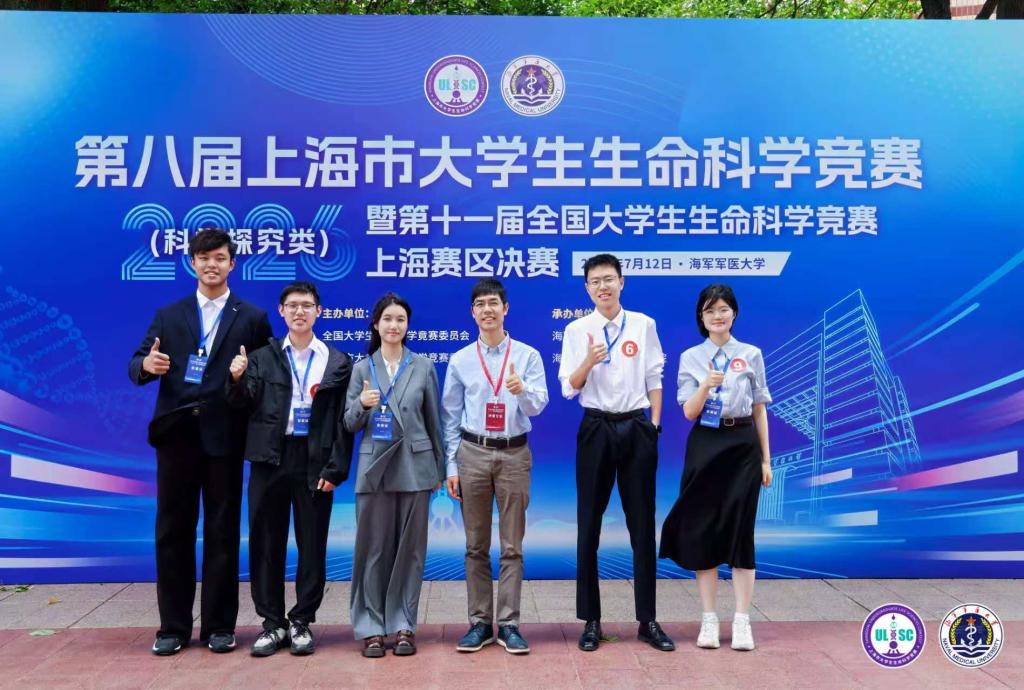 生命科学竞赛演讲,生命科学竞赛回放视频