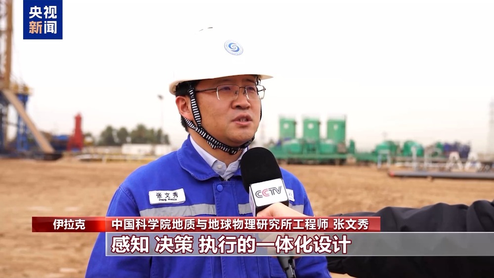 中科院地球科学领域,中科院地球化学研究所博士