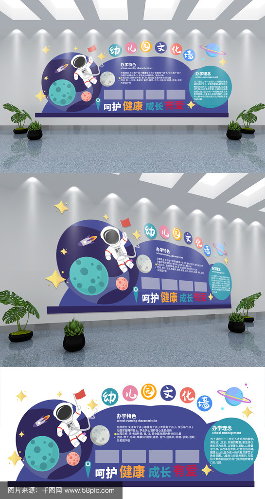 地球科学文化墙图片,地球科学小报手抄报图片 地球科学文化墙图片,地球科学小报手抄报图片