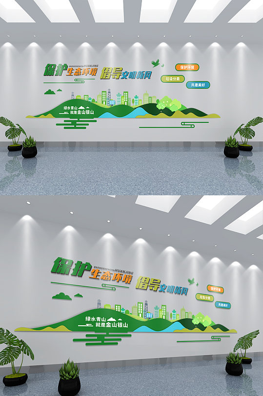 地球科学文化墙图片,地球科学小报手抄报图片 地球科学文化墙图片,地球科学小报手抄报图片