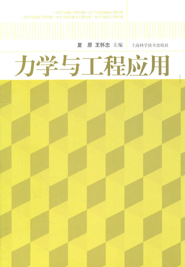 工程图学的科技前沿,工程图学基础点的空间位置 工程图学的科技前沿,工程图学基础点的空间位置
