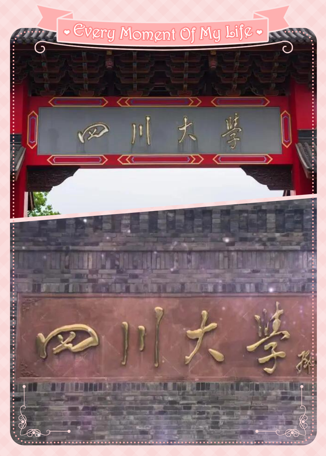 四川大学地球科学专业,四川大学有地理方面博士专业吗 四川大学地球科学专业,四川大学有地理方面博士专业吗
