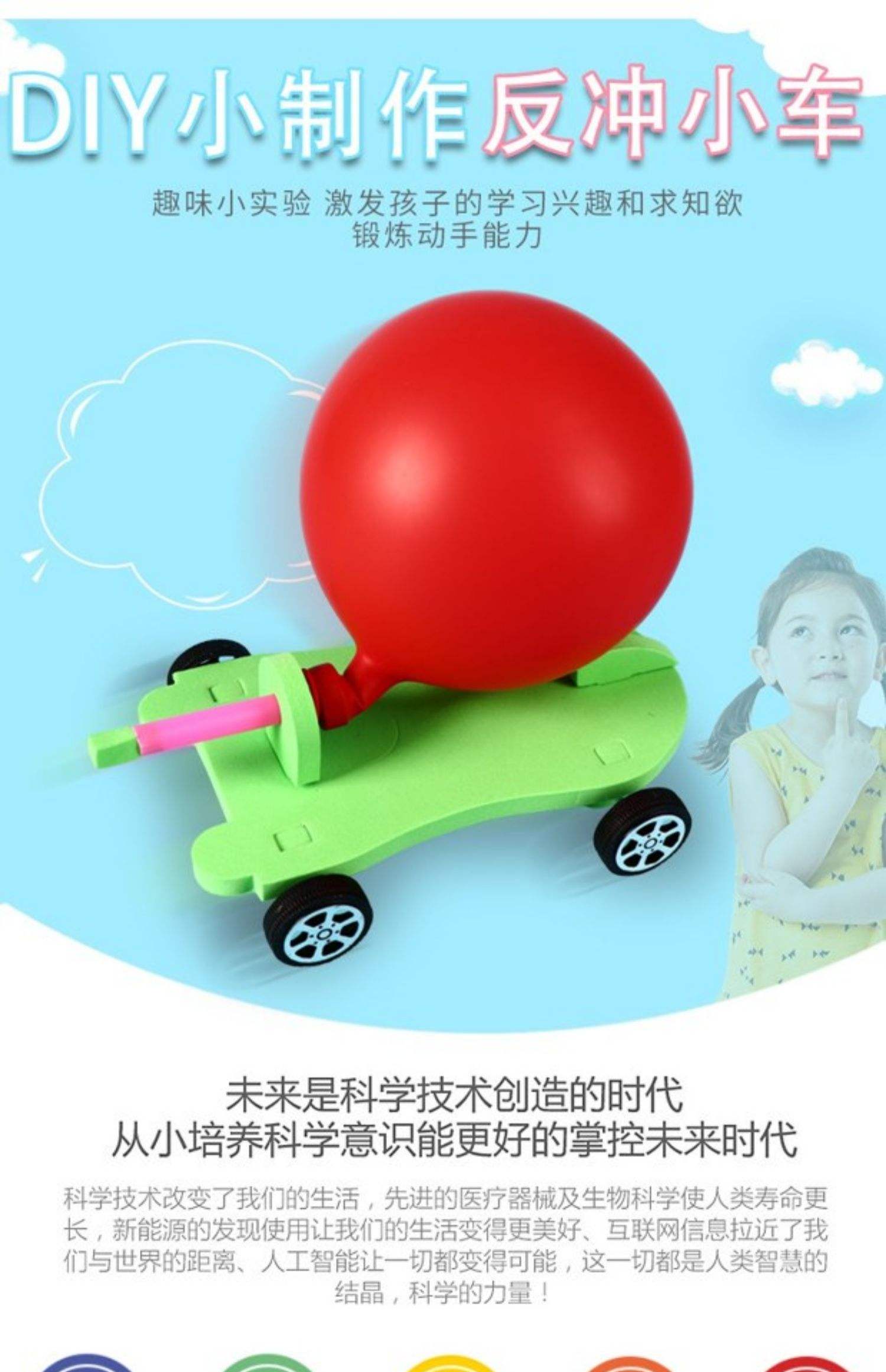 物理世界怎么做炮弹车,炮弹怎么做可以发射用纸做 物理世界怎么做炮弹车,炮弹怎么做可以发射用纸做