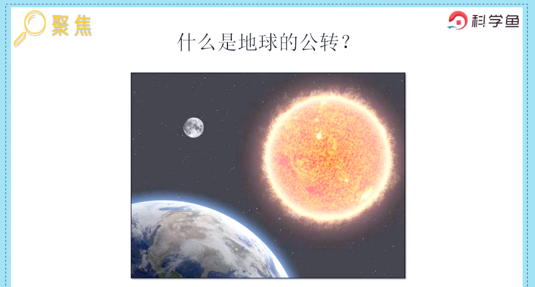 探索地球科学奥秘课件,探索科学世界的奥秘小报 探索地球科学奥秘课件,探索科学世界的奥秘小报