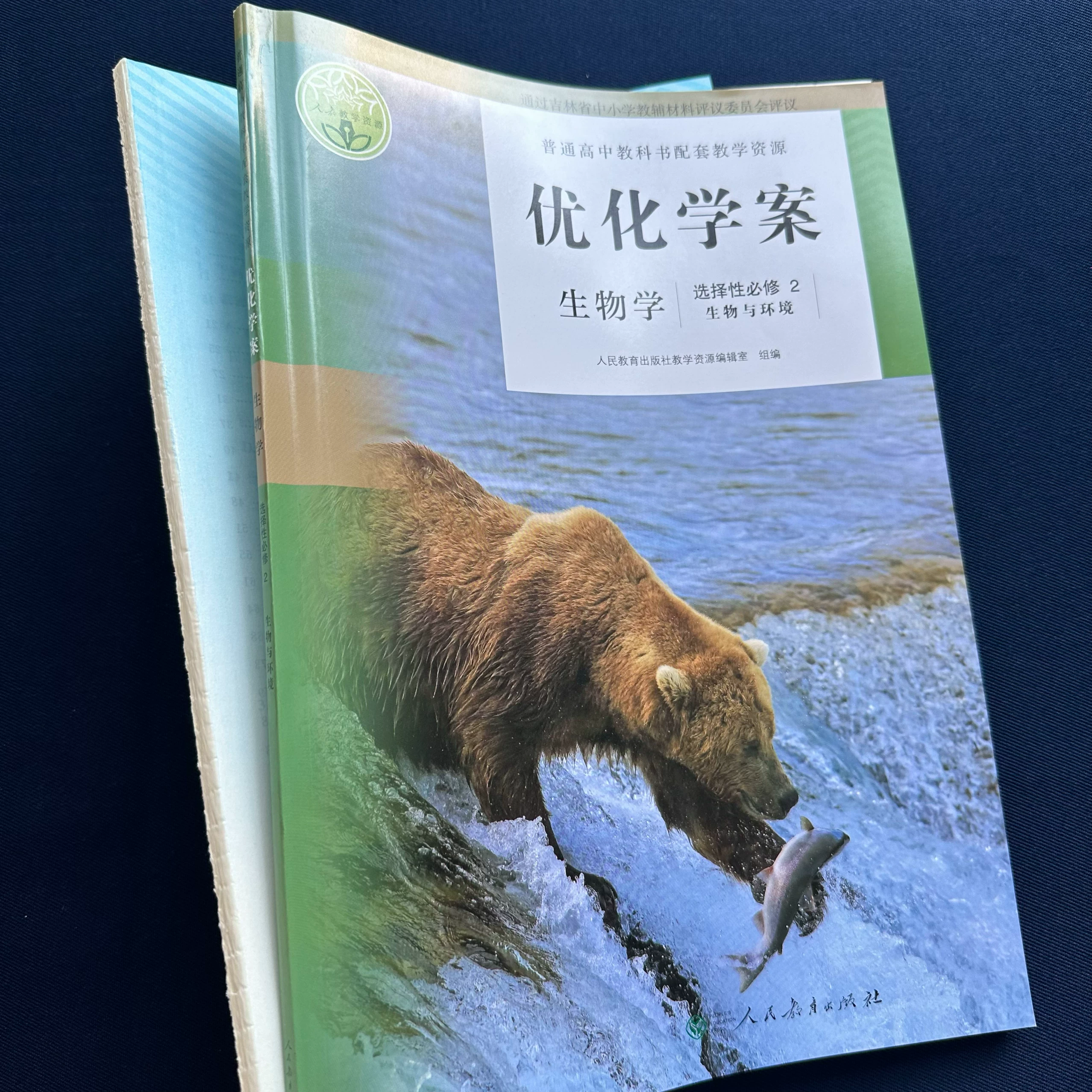 生命科学1992,生命科学专业大学排名