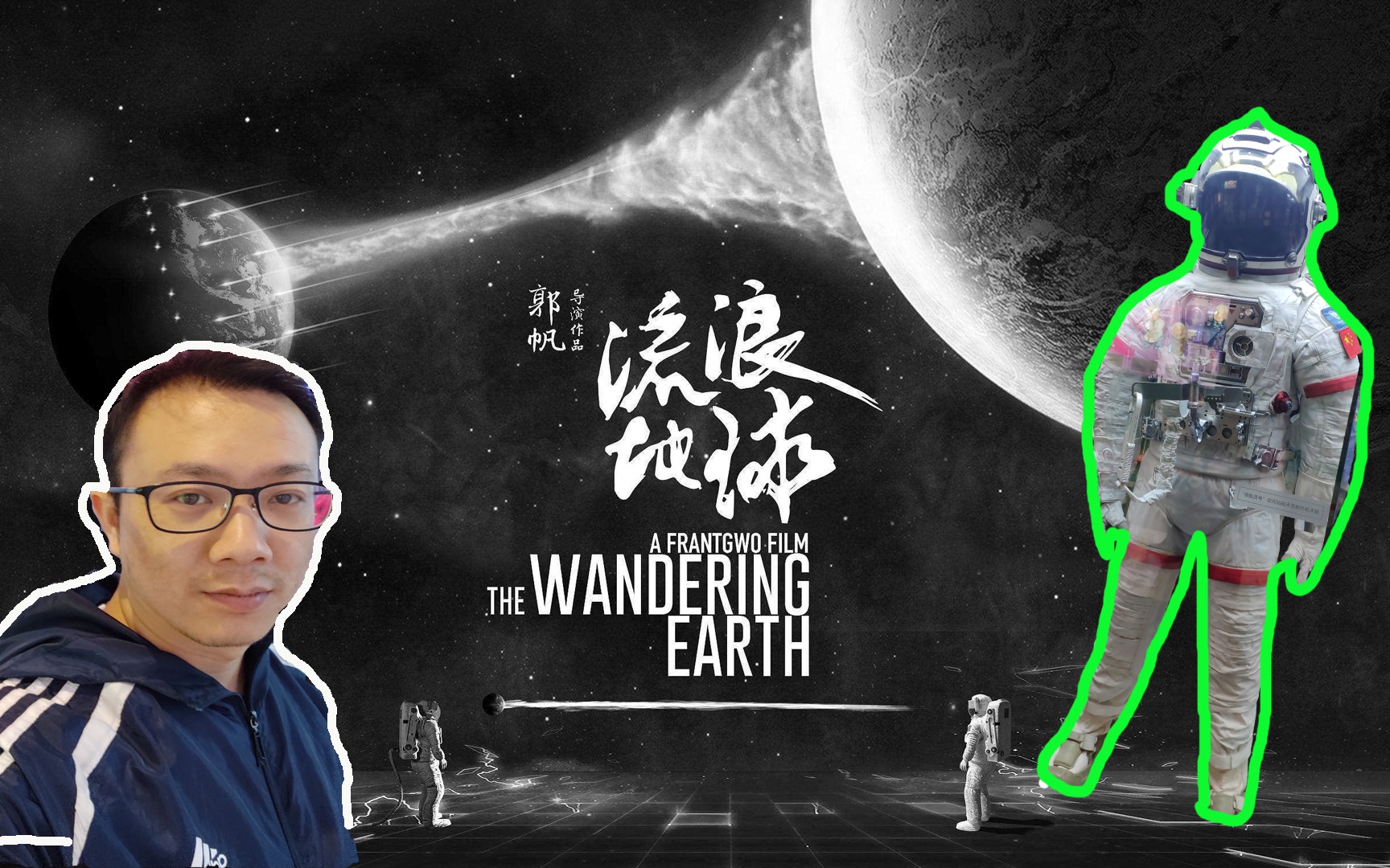 流浪地球科学实验,流浪地球的科学原理和相关知识 流浪地球科学实验,流浪地球的科学原理和相关知识