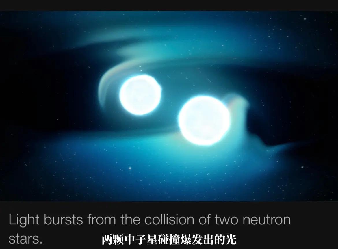 中子星天文科普长视频,中子星绕转转被平塘天文仪测到 中子星天文科普长视频,中子星绕转转被平塘天文仪测到