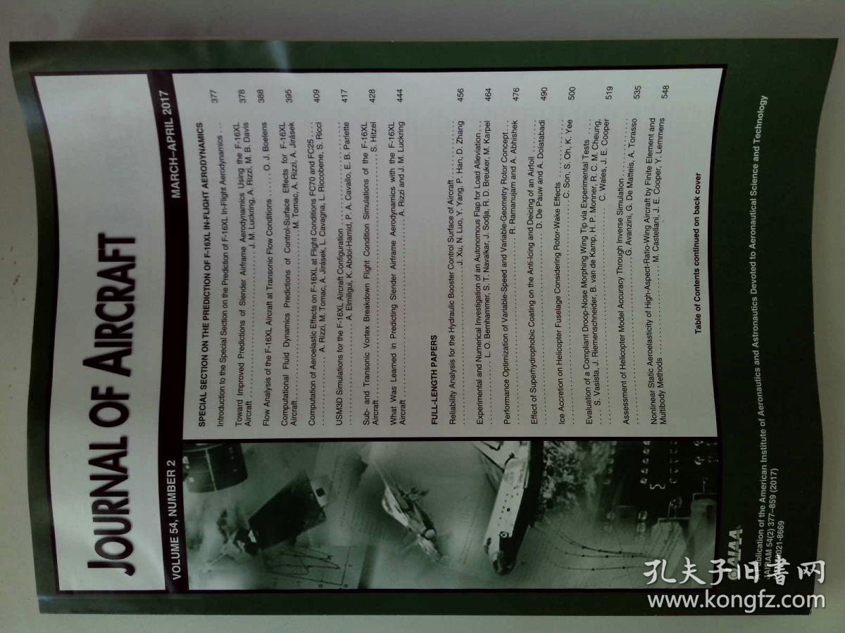 飞机科技前沿杂志,科技前沿期刊杂志2026年目录
