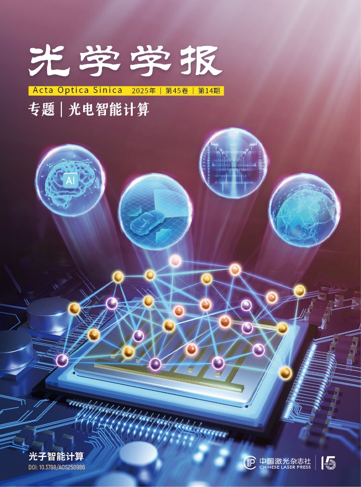 物理电器科技前沿期刊,物理电器科技前沿期刊是什么 物理电器科技前沿期刊,物理电器科技前沿期刊是什么