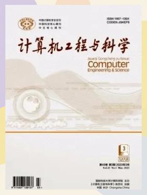 关于科技前沿的期刊,科技前沿期刊杂志2026年目录