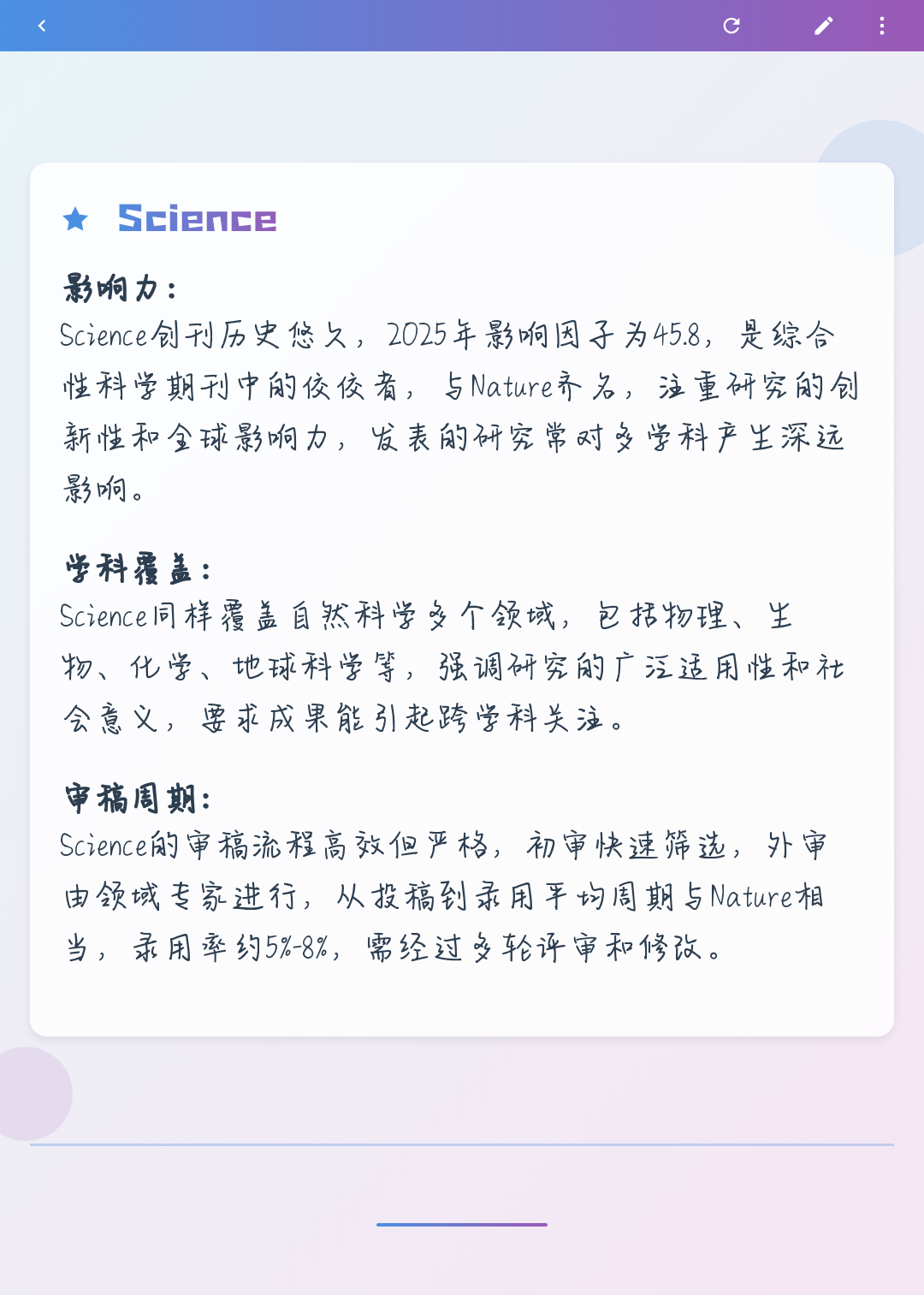 关于科技前沿的期刊,科技前沿期刊杂志2026年目录 关于科技前沿的期刊,科技前沿期刊杂志2026年目录