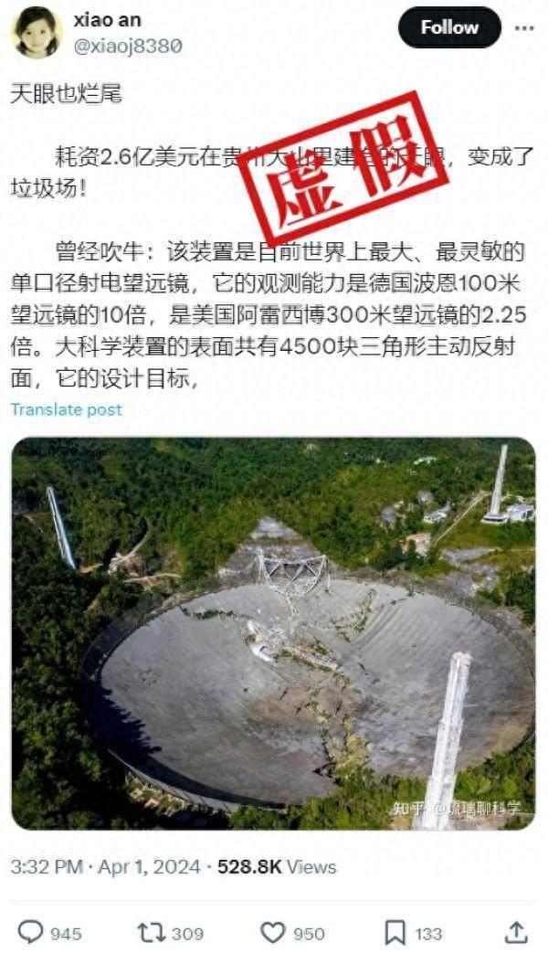 中国天眼天文科普绘本,宝宝科普故事绘本天文气象