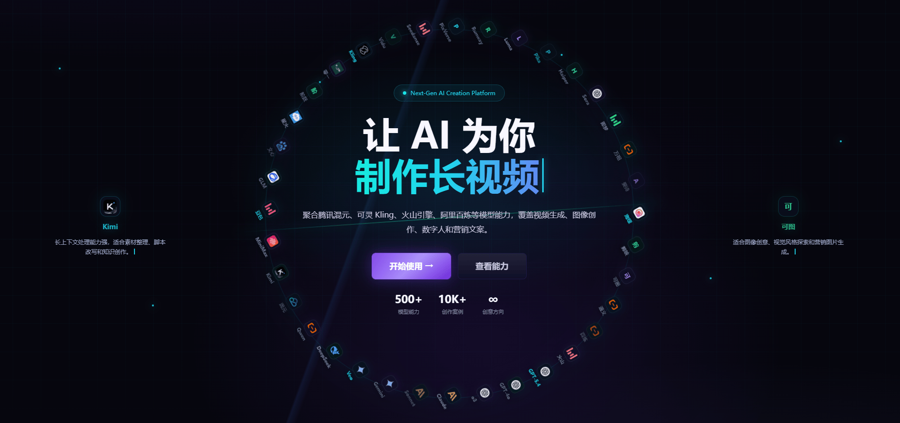 最近的科技前沿视频,2026最新科技前沿8月25日