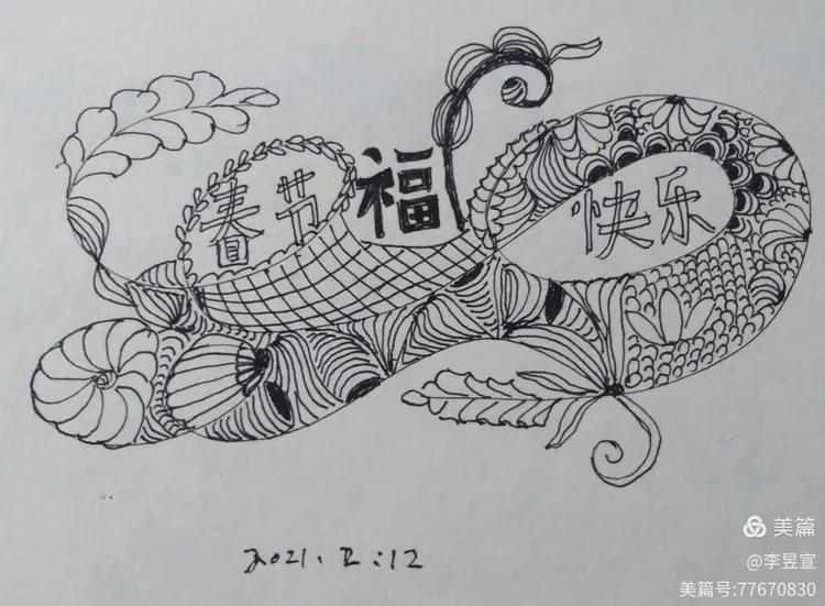 未来生命科学图画,未来生物的画画图片