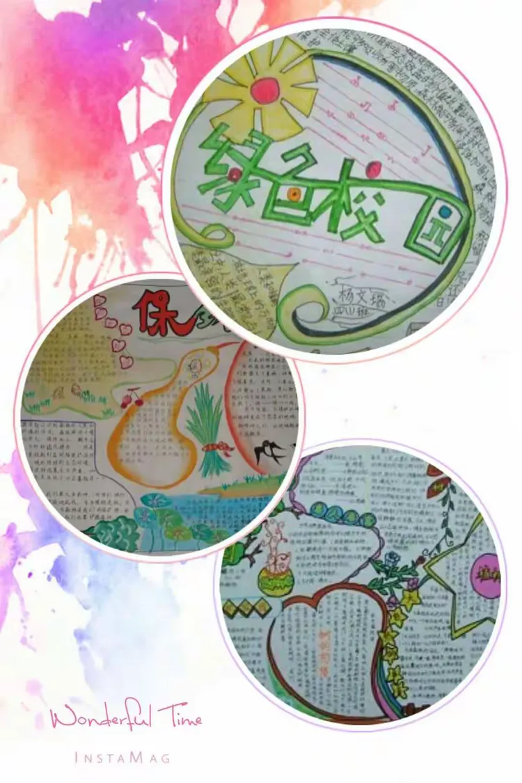 善待地球科学发展文章,地球科学领域内的一篇重要论文 善待地球科学发展文章,地球科学领域内的一篇重要论文
