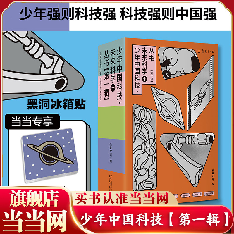 天文科普篇,天文科普刊物