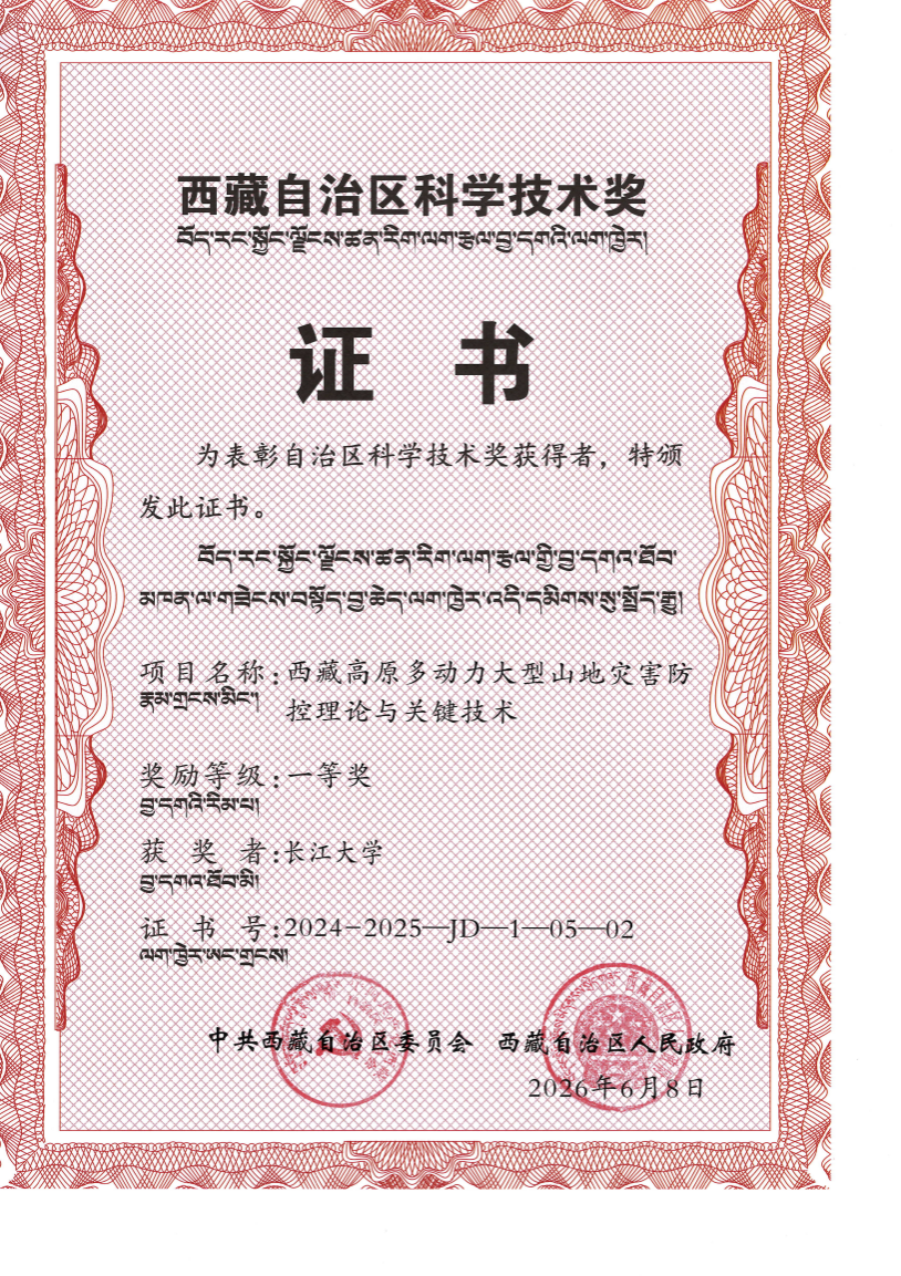 地球科学审稿周期很快,地球科学前沿什么时候出刊 地球科学审稿周期很快,地球科学前沿什么时候出刊