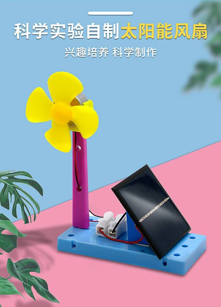 科技前沿手工作品图片,科技前沿手工作品图片大全