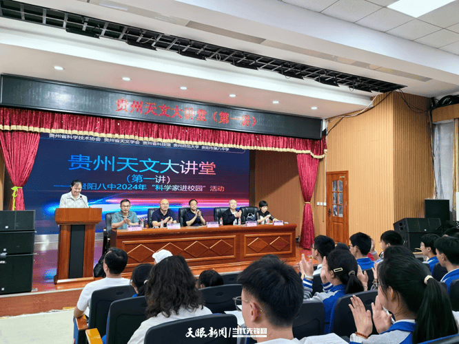 天文科普活动开讲,天文科普活动开讲稿怎么写