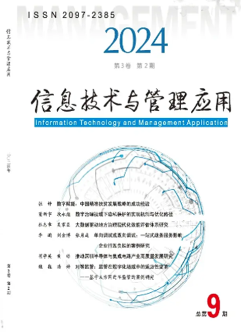 教育科技前沿期刊官网,教育科学研究期刊官网入口 教育科技前沿期刊官网,教育科学研究期刊官网入口