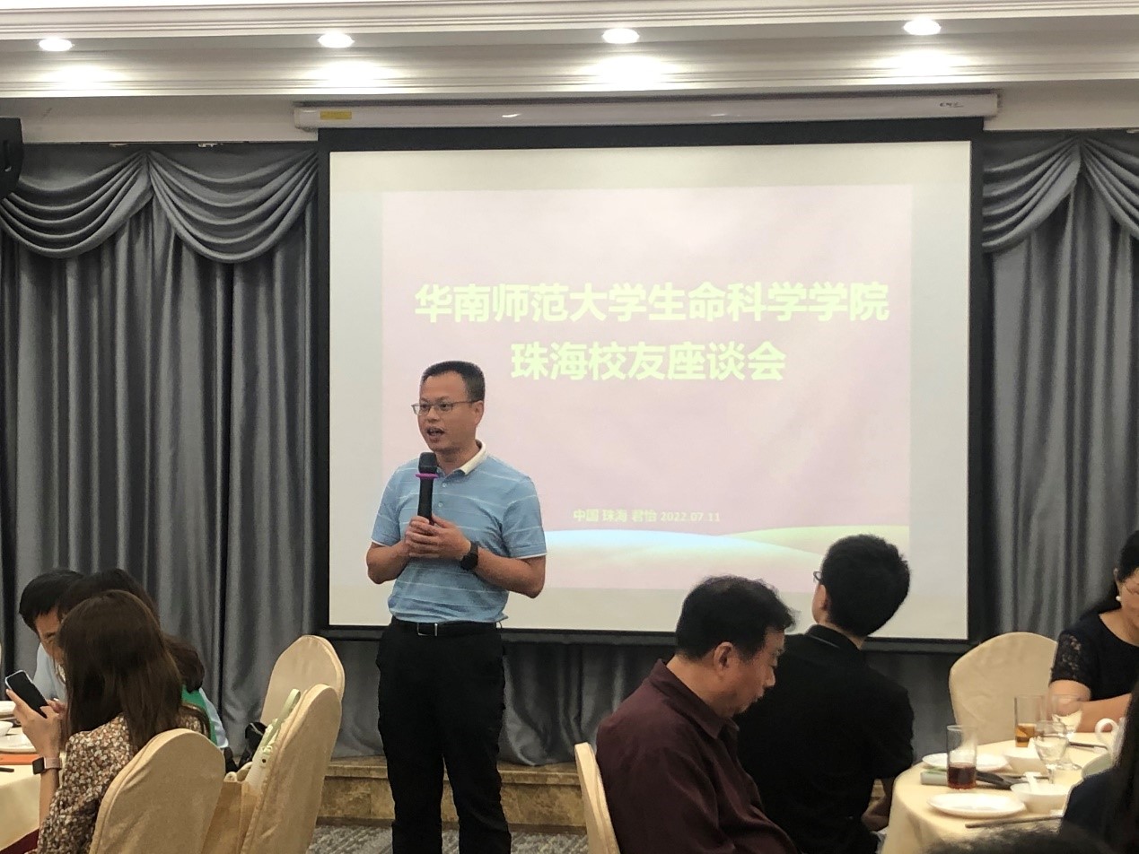 广州生命科学院黄,香港大学生物科学学院院长是谁