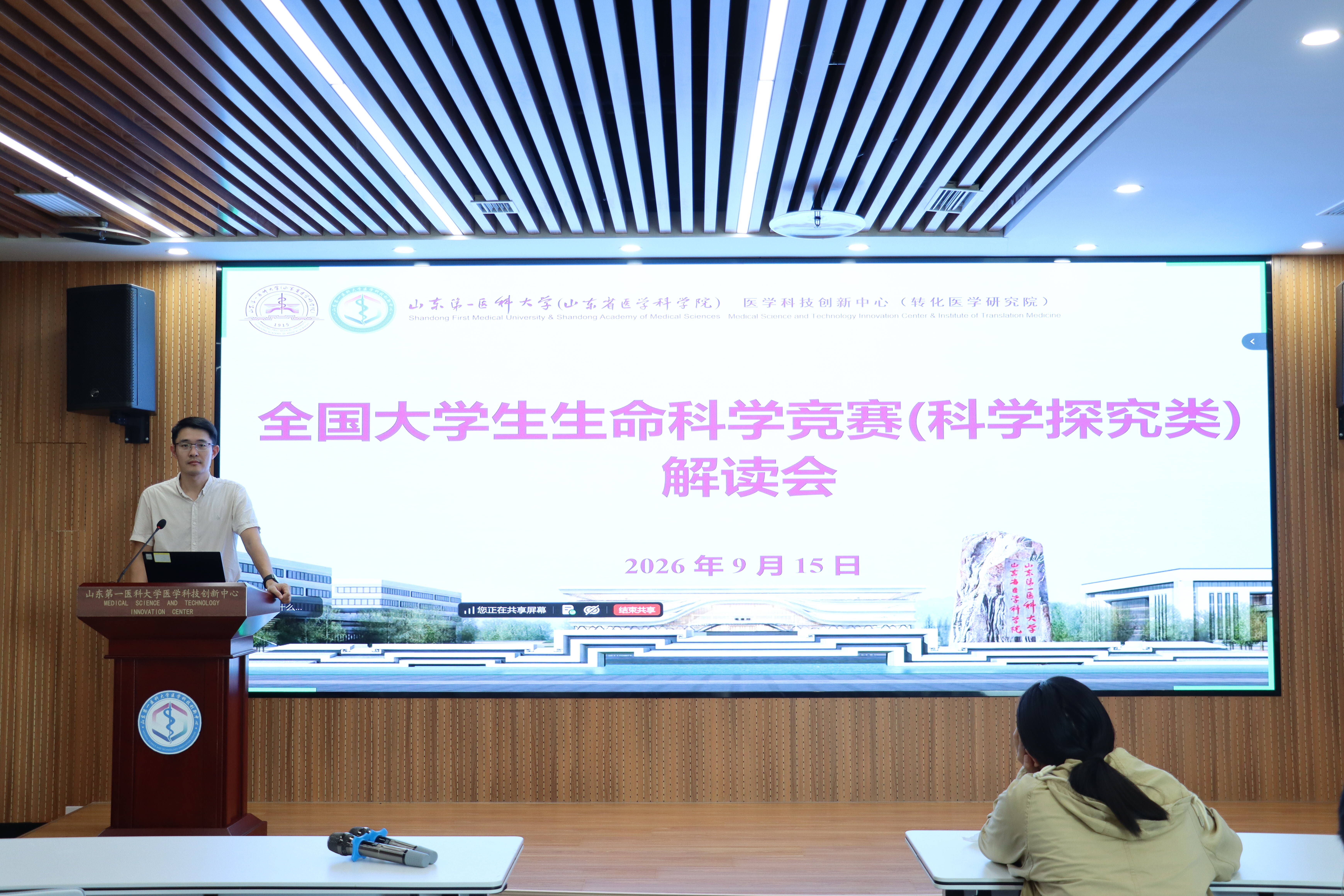 生命科学与生命技术,生命科学与生命技术的基金有哪些 生命科学与生命技术,生命科学与生命技术的基金有哪些