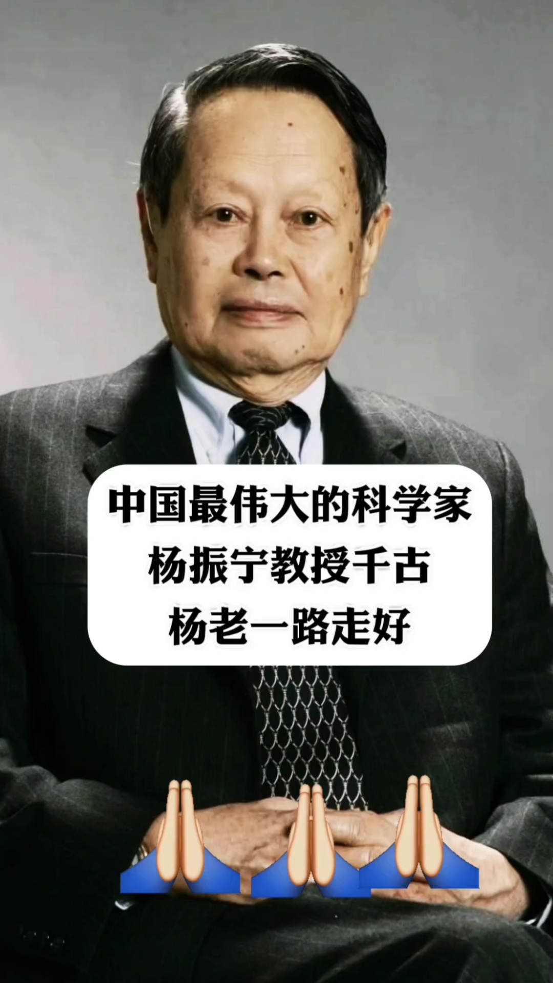 世界厉害物理学家介绍,20个最伟大的物理学家 世界厉害物理学家介绍,20个最伟大的物理学家