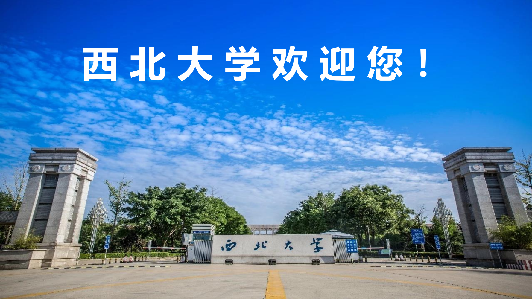 济宁地球科学奥赛详情,济宁获批4家博士后平台