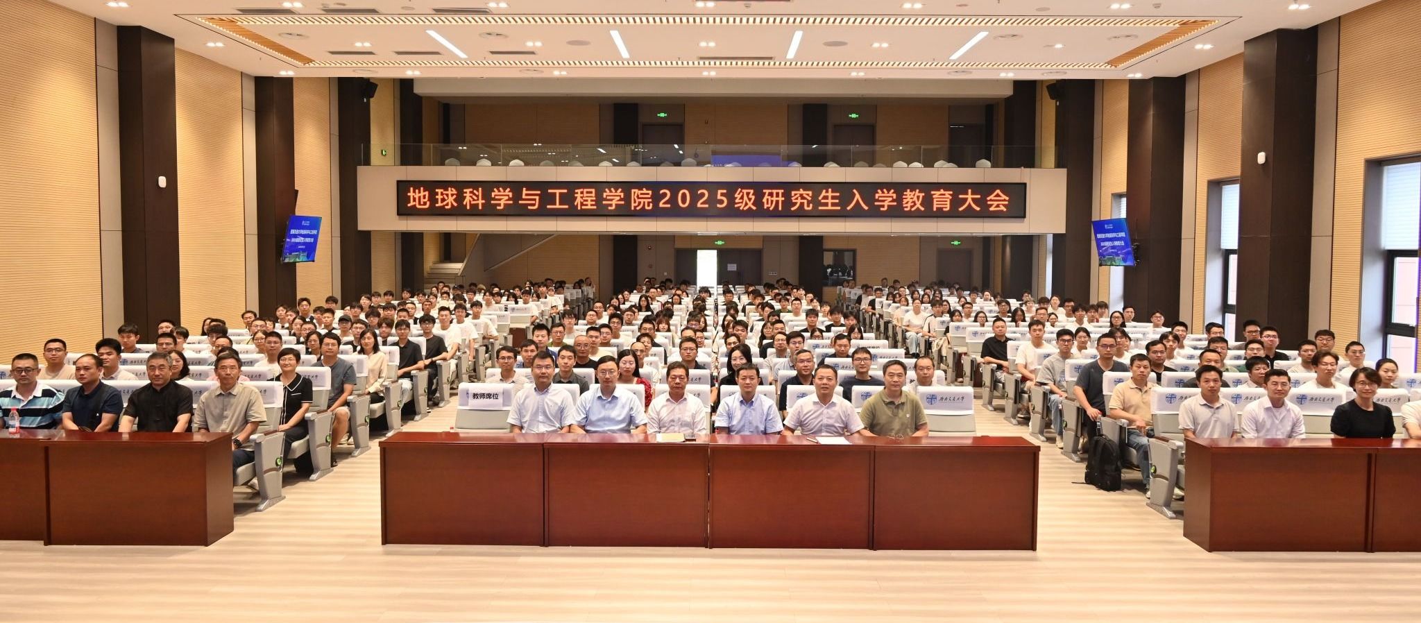 地球科学学院知名教授,吉林大学地球科学学院教授 地球科学学院知名教授,吉林大学地球科学学院教授