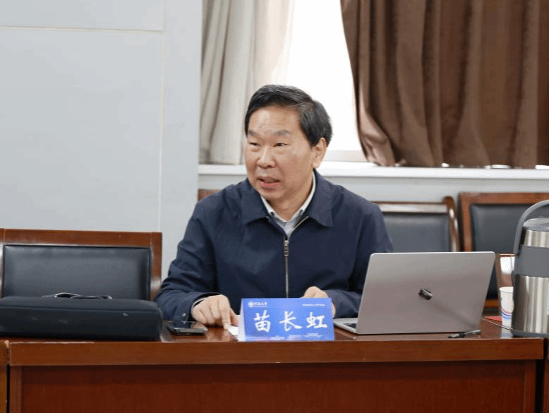 地球科学学院知名教授,吉林大学地球科学学院教授 地球科学学院知名教授,吉林大学地球科学学院教授
