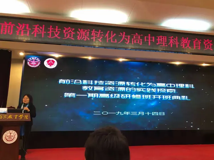 教师科技前沿培训总结,教师科技前沿培训总结范文 教师科技前沿培训总结,教师科技前沿培训总结范文