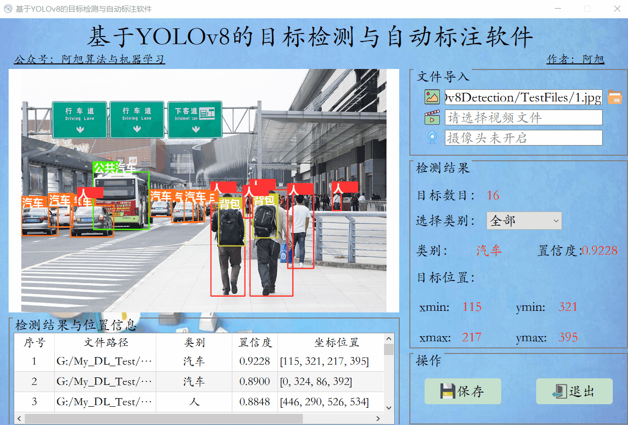 科技前沿动态原理,科技前沿动态原理研究 科技前沿动态原理,科技前沿动态原理研究