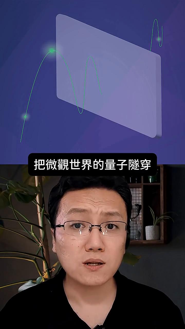物理微观世界人物,微观世界的物理量总是量子化的 物理微观世界人物,微观世界的物理量总是量子化的
