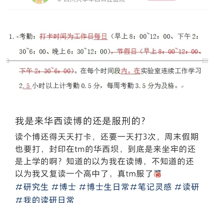 生命科学吐槽,生命科学最厉害三个老师 生命科学吐槽,生命科学最厉害三个老师