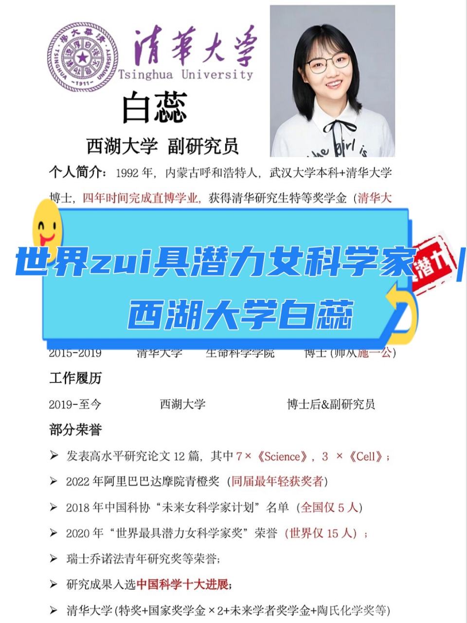 生命科学家什么意思,中国生命科学领域的科学家有哪些