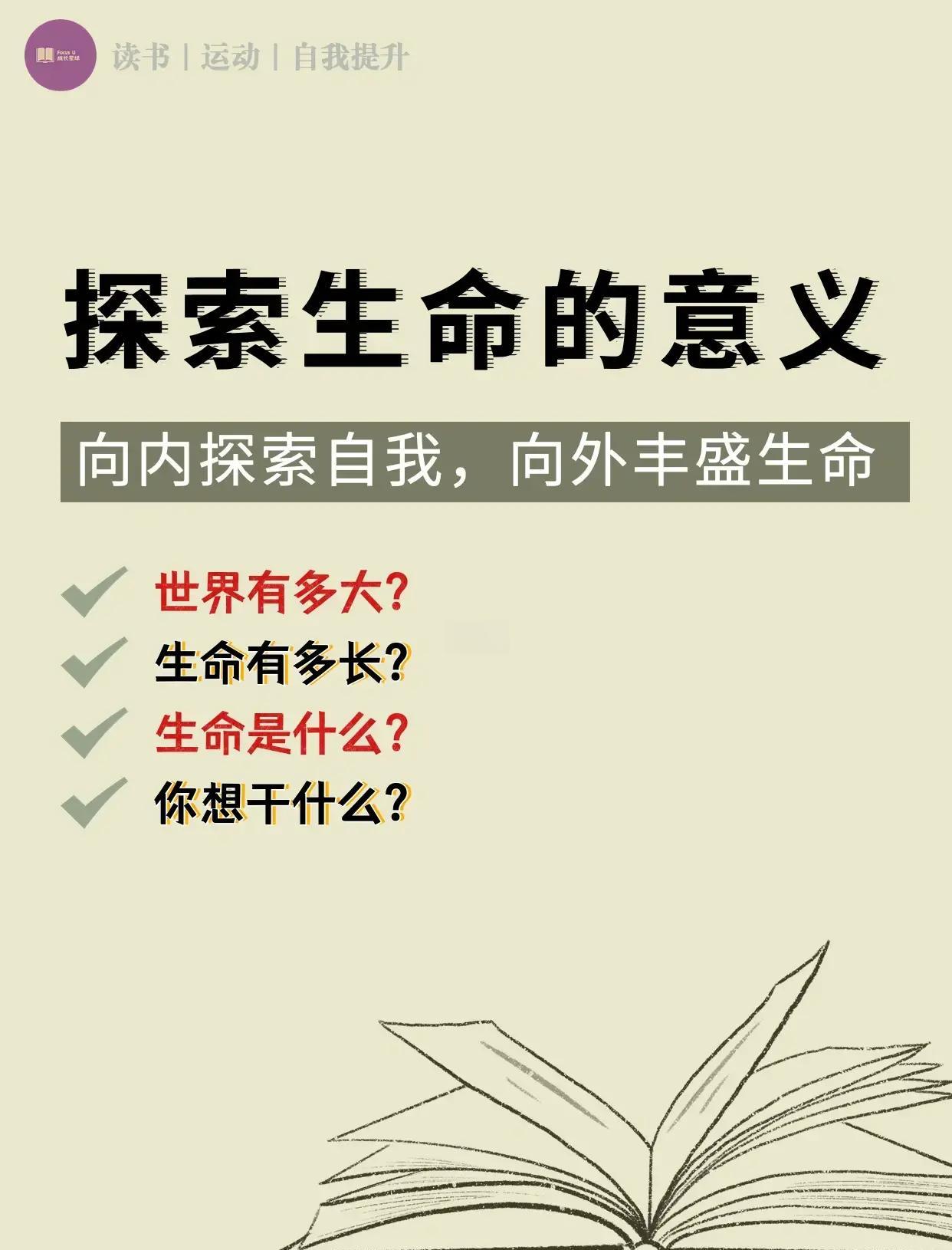 生命科学家什么意思,中国生命科学领域的科学家有哪些
