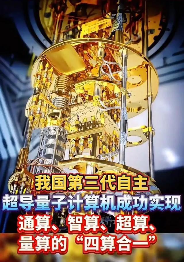中国科技前沿成就,中国科技成就亮点有哪些 中国科技前沿成就,中国科技成就亮点有哪些