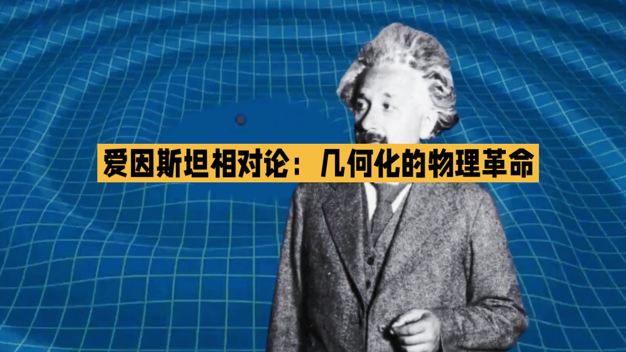现代世界物理,现代世界物理学家排名 现代世界物理,现代世界物理学家排名