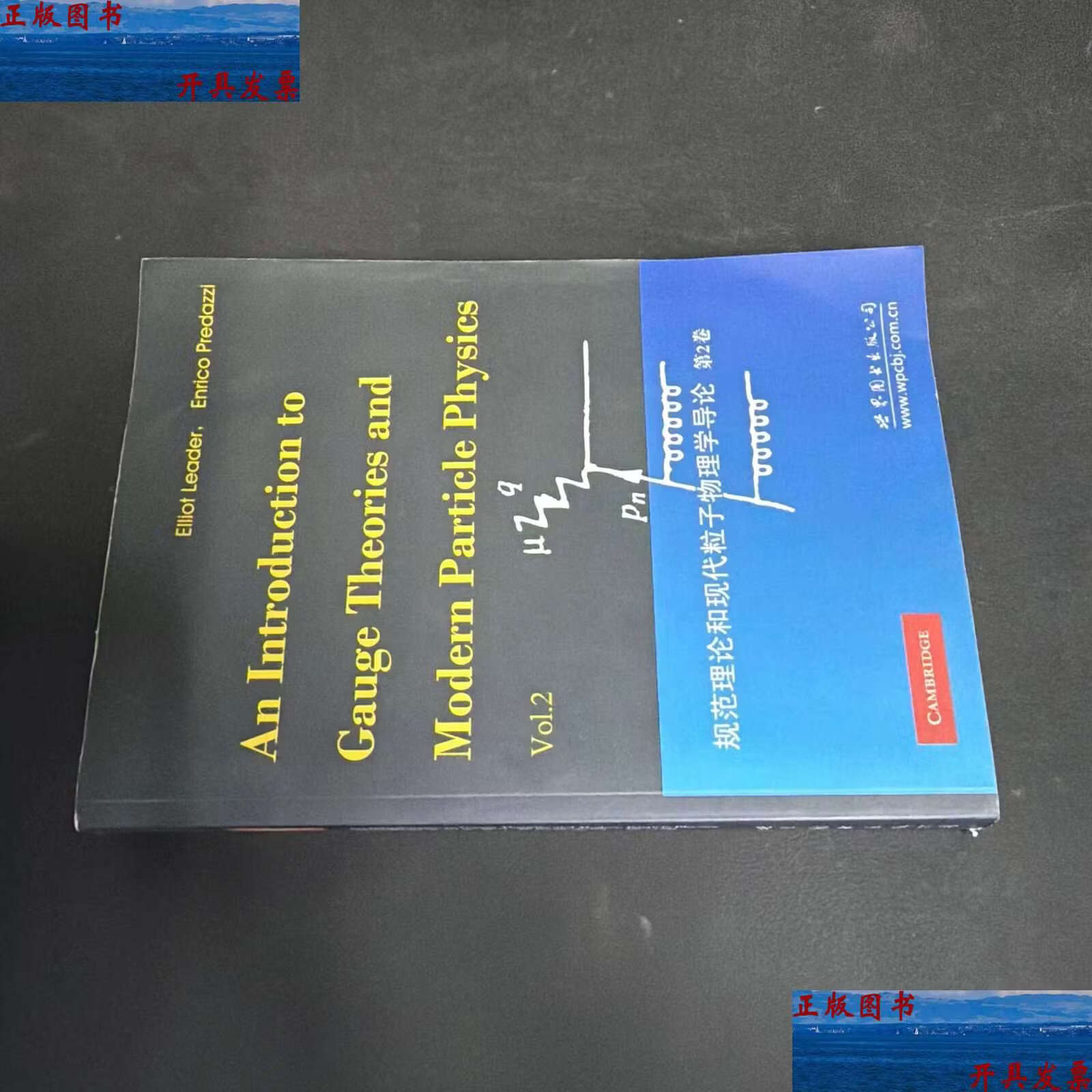 现代世界物理,现代世界物理学家排名 现代世界物理,现代世界物理学家排名