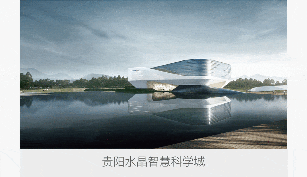 金茂生命科学城项目,金茂生命科学城项目介绍 金茂生命科学城项目,金茂生命科学城项目介绍
