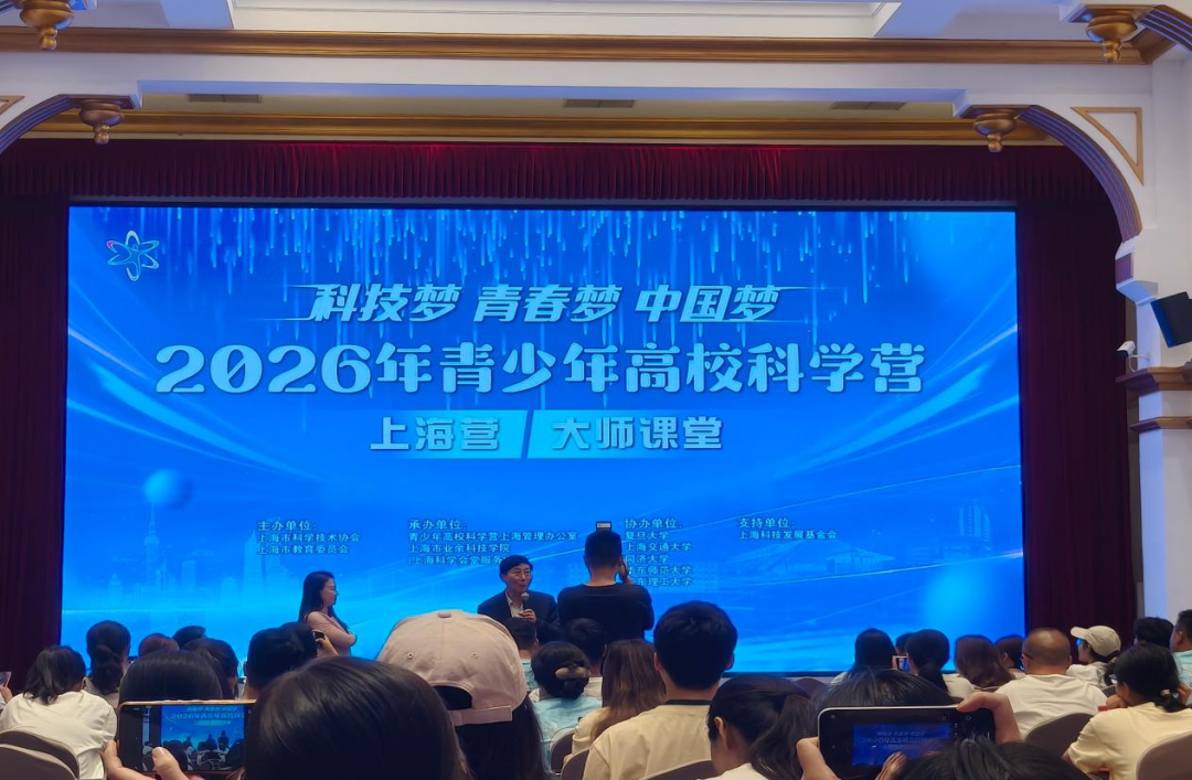 中学生地球科学科考营,中学生地球科学奥赛教程电子版