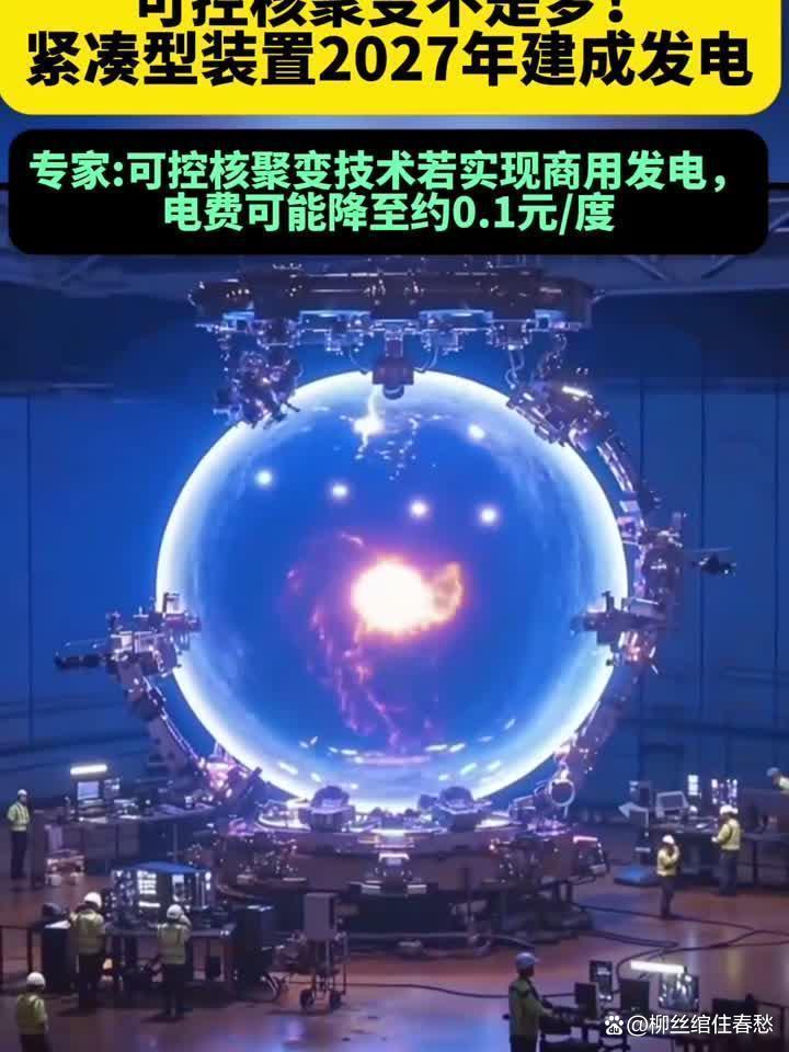 现代的核科技前沿,现代科学技术的核心是是什么