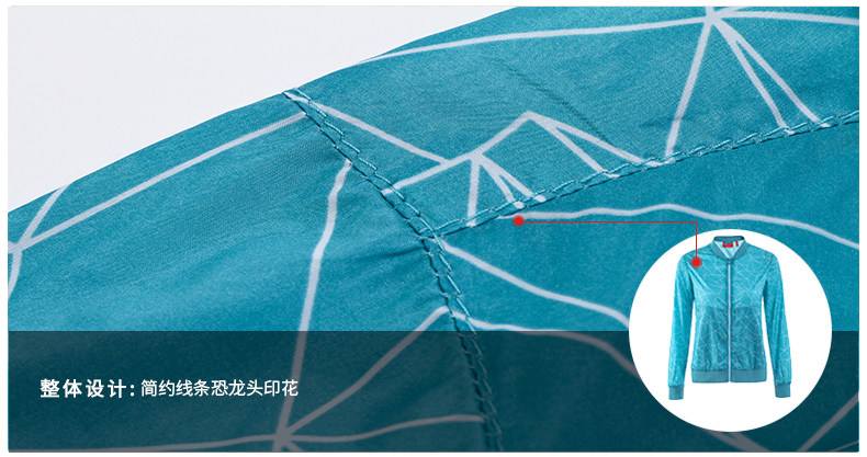 地球科学家户外服,地球科学家衣服怎么样