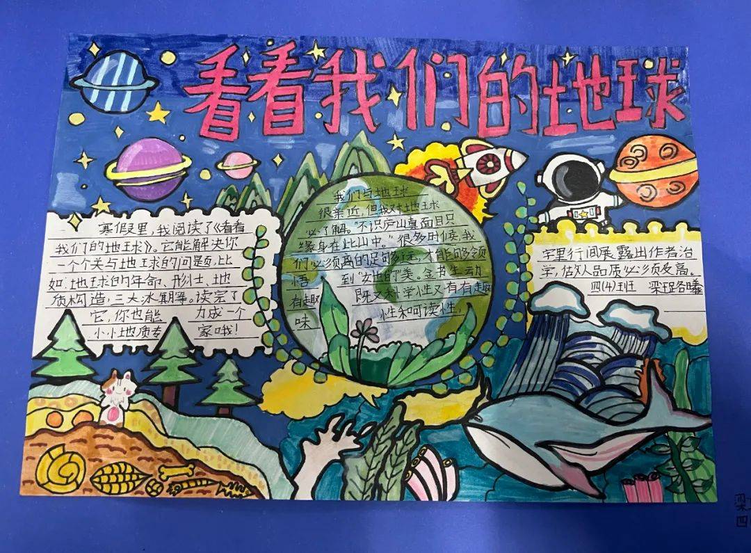 地球科学竞赛作品,地球科学竞赛值得参加吗 地球科学竞赛作品,地球科学竞赛值得参加吗