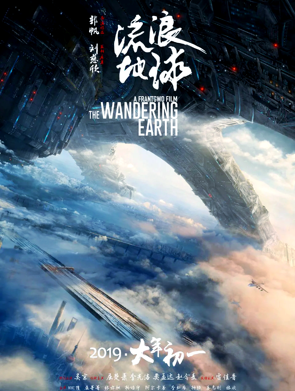 流浪地球科学海外票房,流浪地球在国外票房怎么样 流浪地球科学海外票房,流浪地球在国外票房怎么样