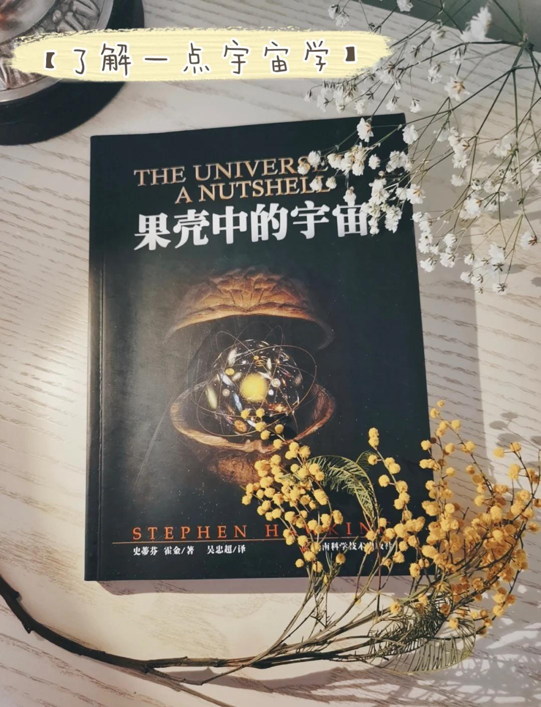 天文科普类书籍读后感,科学科普类书籍读后感500字 天文科普类书籍读后感,科学科普类书籍读后感500字