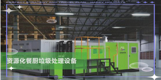 科技前沿垃圾处理,科技前沿垃圾处理方法 科技前沿垃圾处理,科技前沿垃圾处理方法